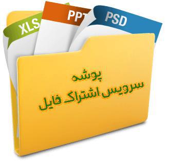 تحقیق امار اختلالات بدنی